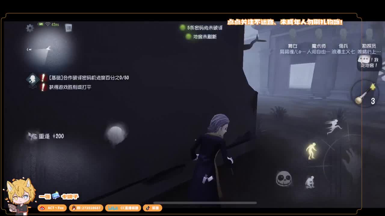 全村人的希望 第3段