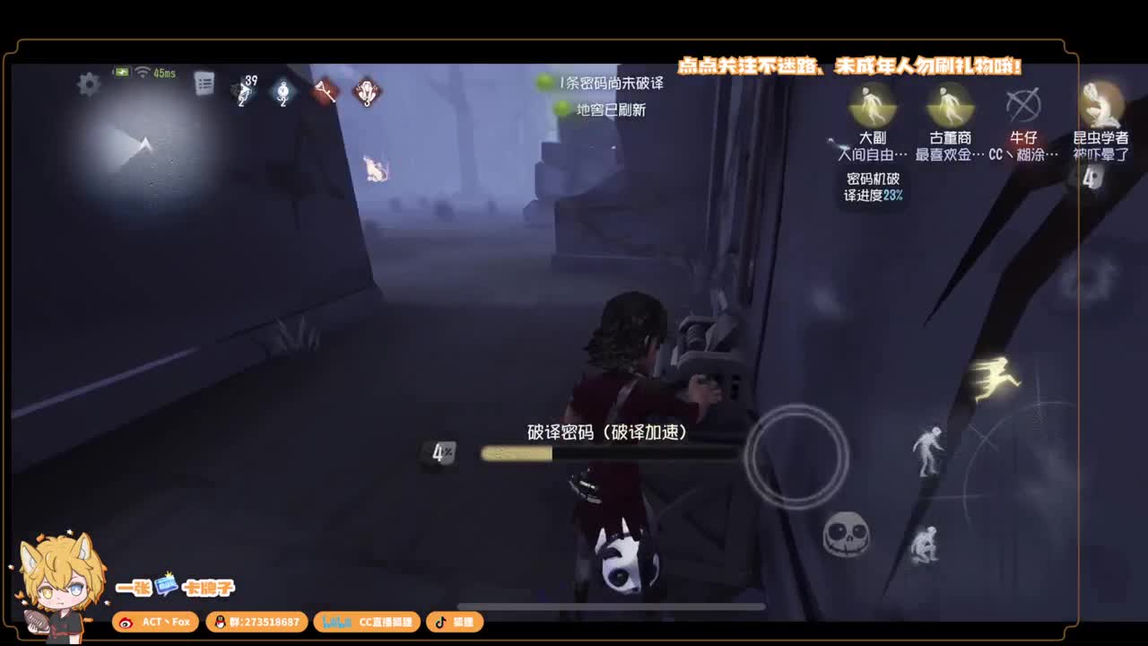 全村人的希望 第4段