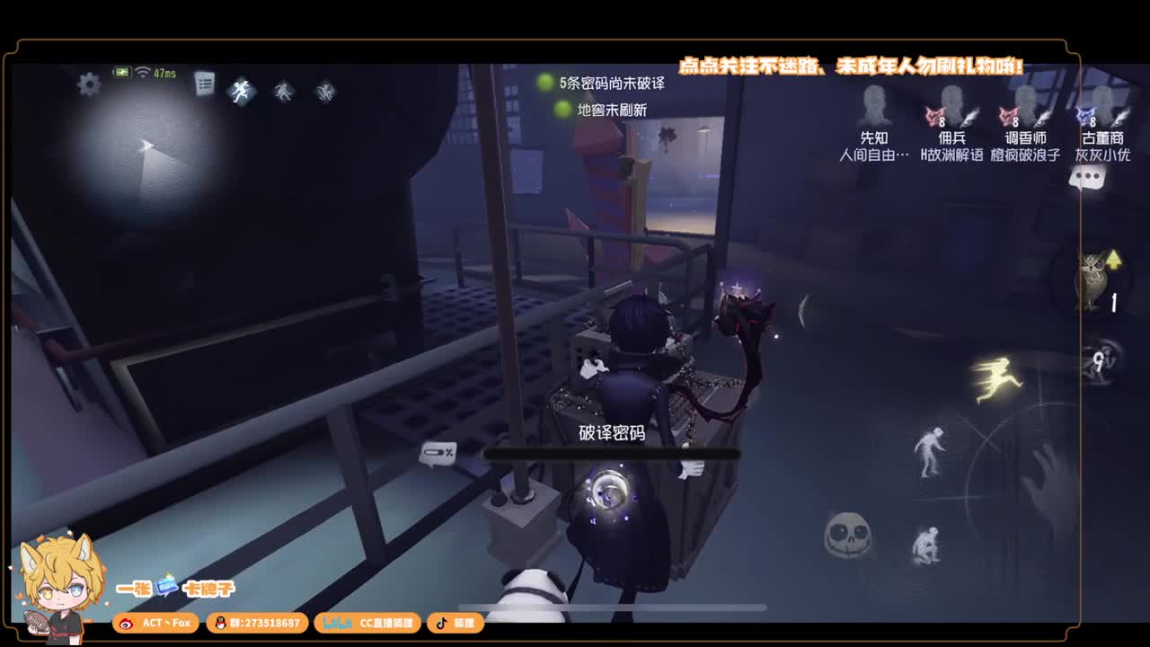 全村人的希望 第5段