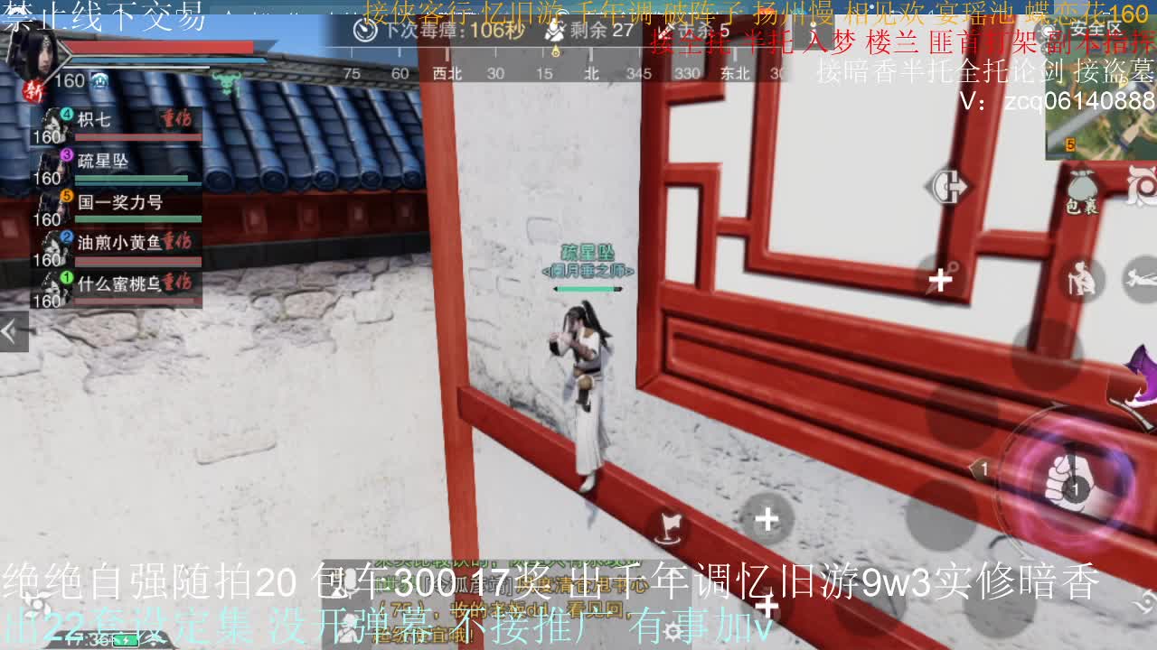 接各种副本少吃 出9.4大暗香随便9.5 第1段