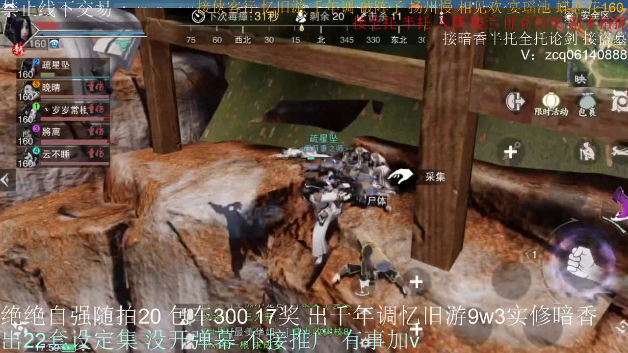 接各种副本少吃 出9.4大暗香随便9.5 第2段