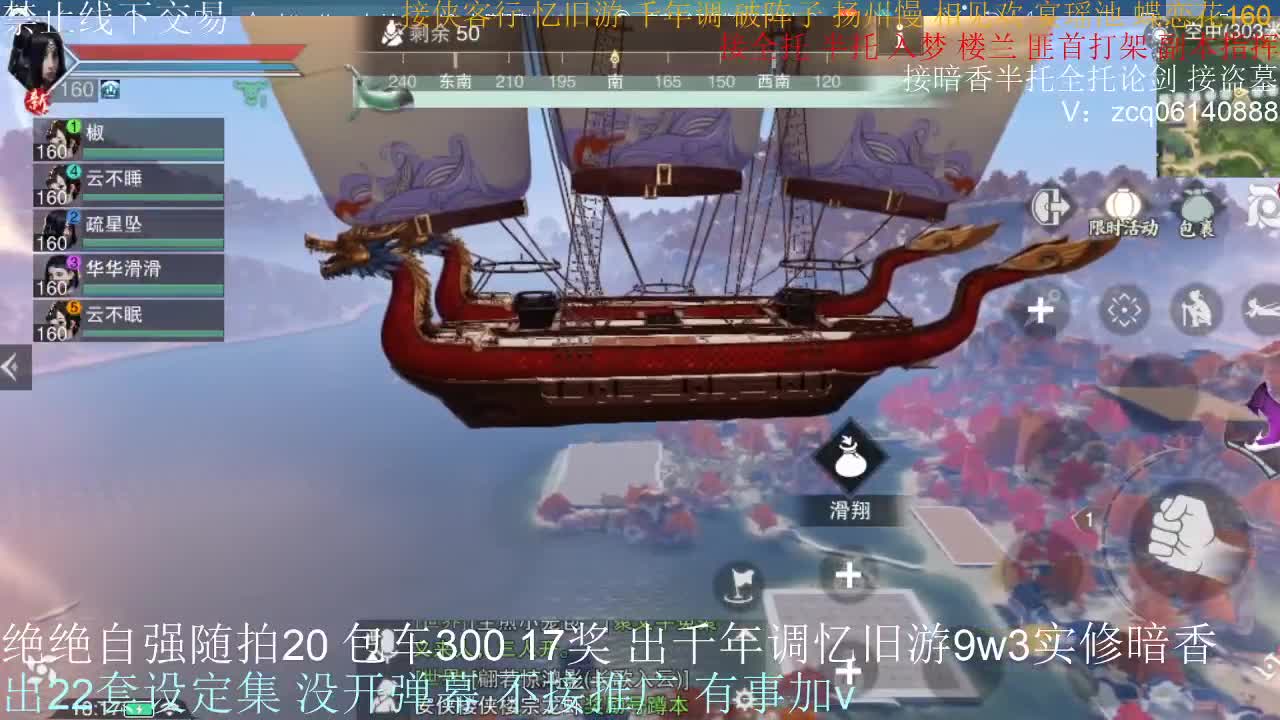 接各种副本少吃 出9.4大暗香随便9.5 第3段