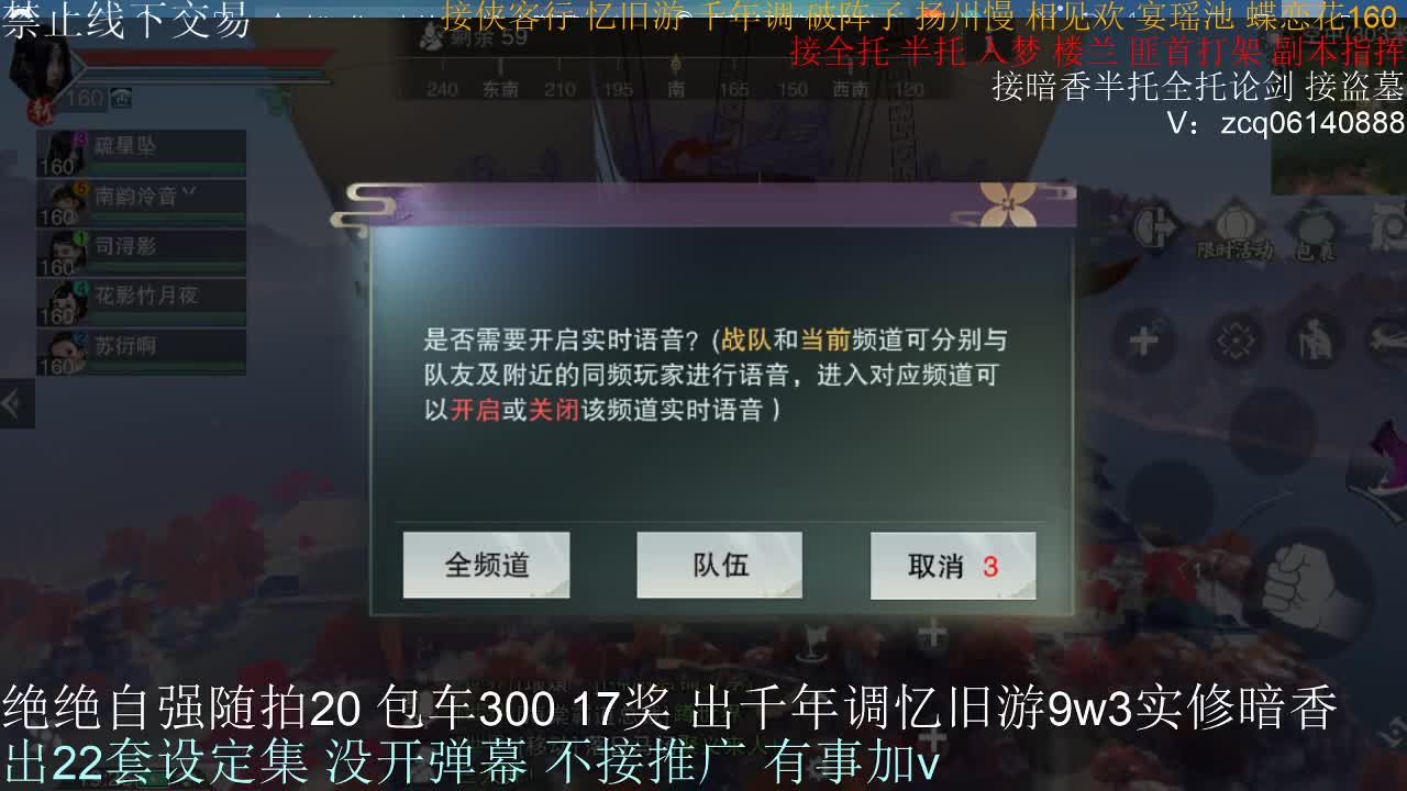 接各种副本少吃 出9.4大暗香随便9.5 第5段