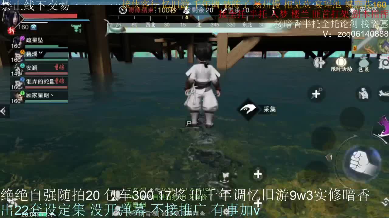 接各种副本少吃 出9.4大暗香随便9.5 第6段