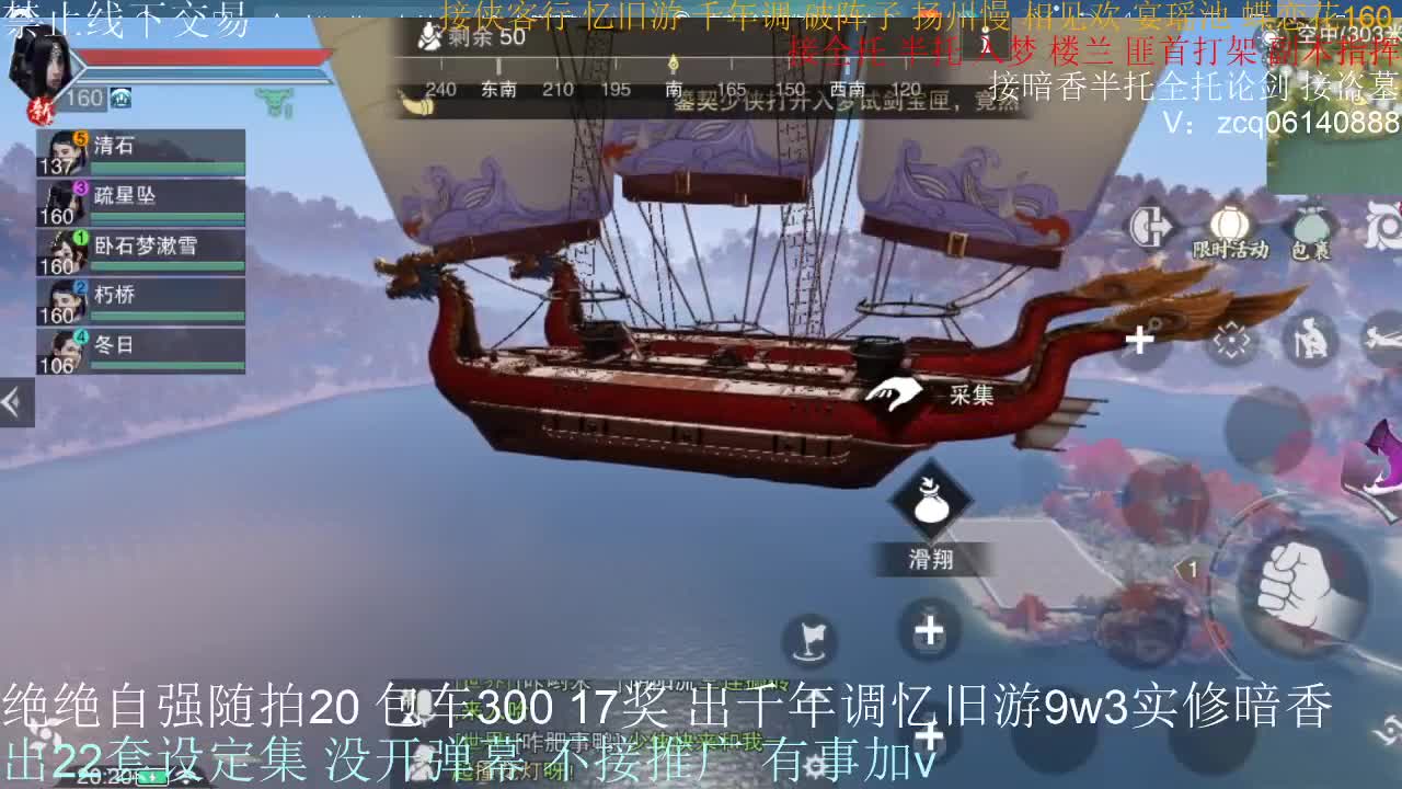 接各种副本少吃 出9.4大暗香随便9.5 第7段