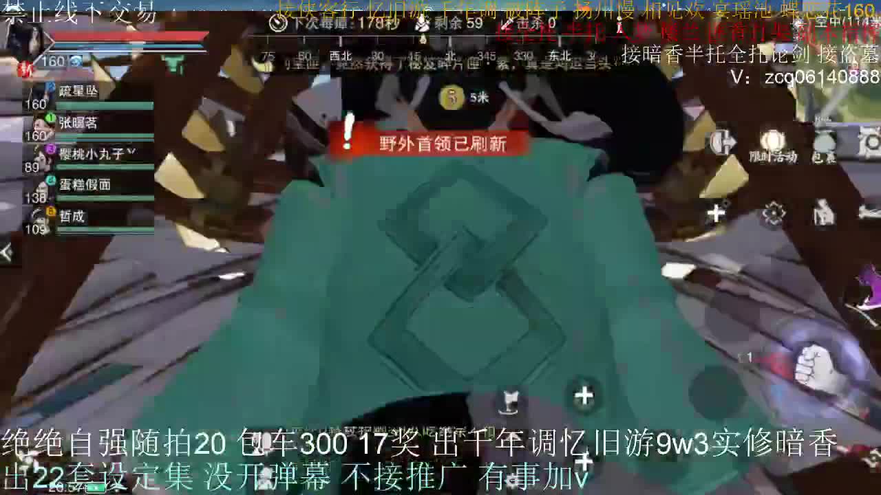 接各种副本少吃 出9.4大暗香随便9.5 第8段