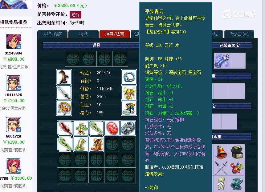 燕子矶
