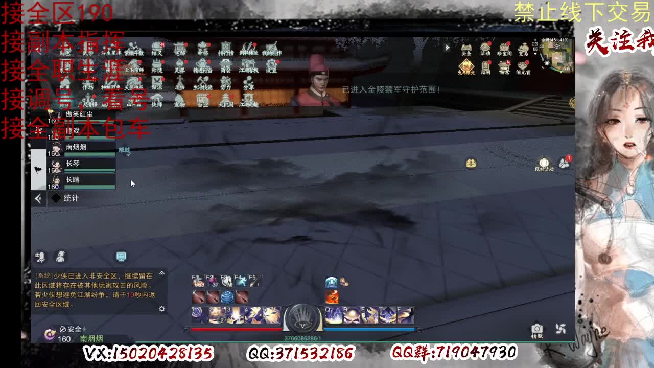 各区接190，效率快速 第5段