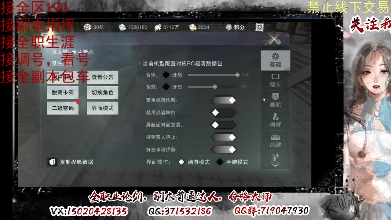 各区接190，效率快速 第8段