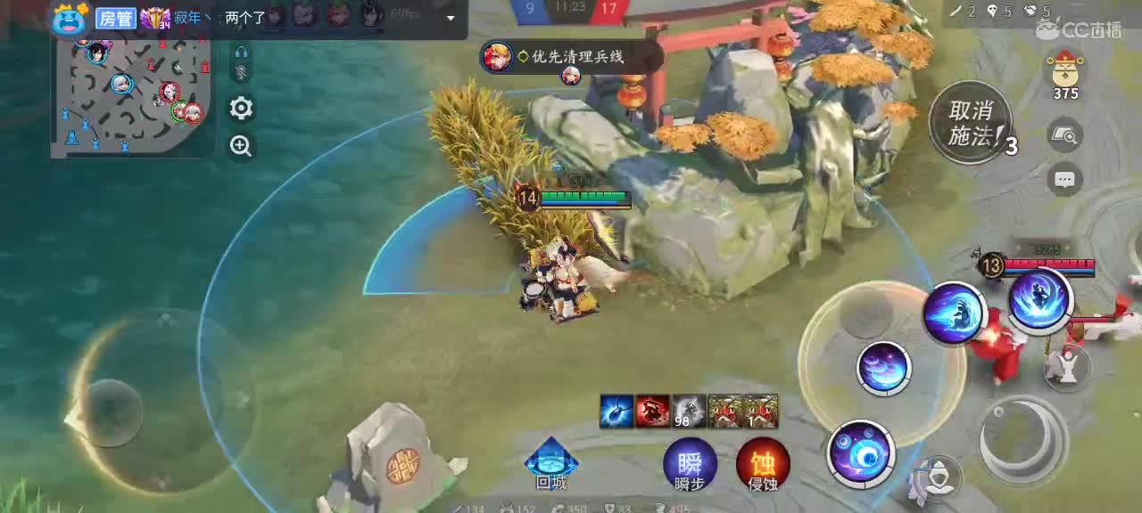 咳咳，摸个鱼 第3段