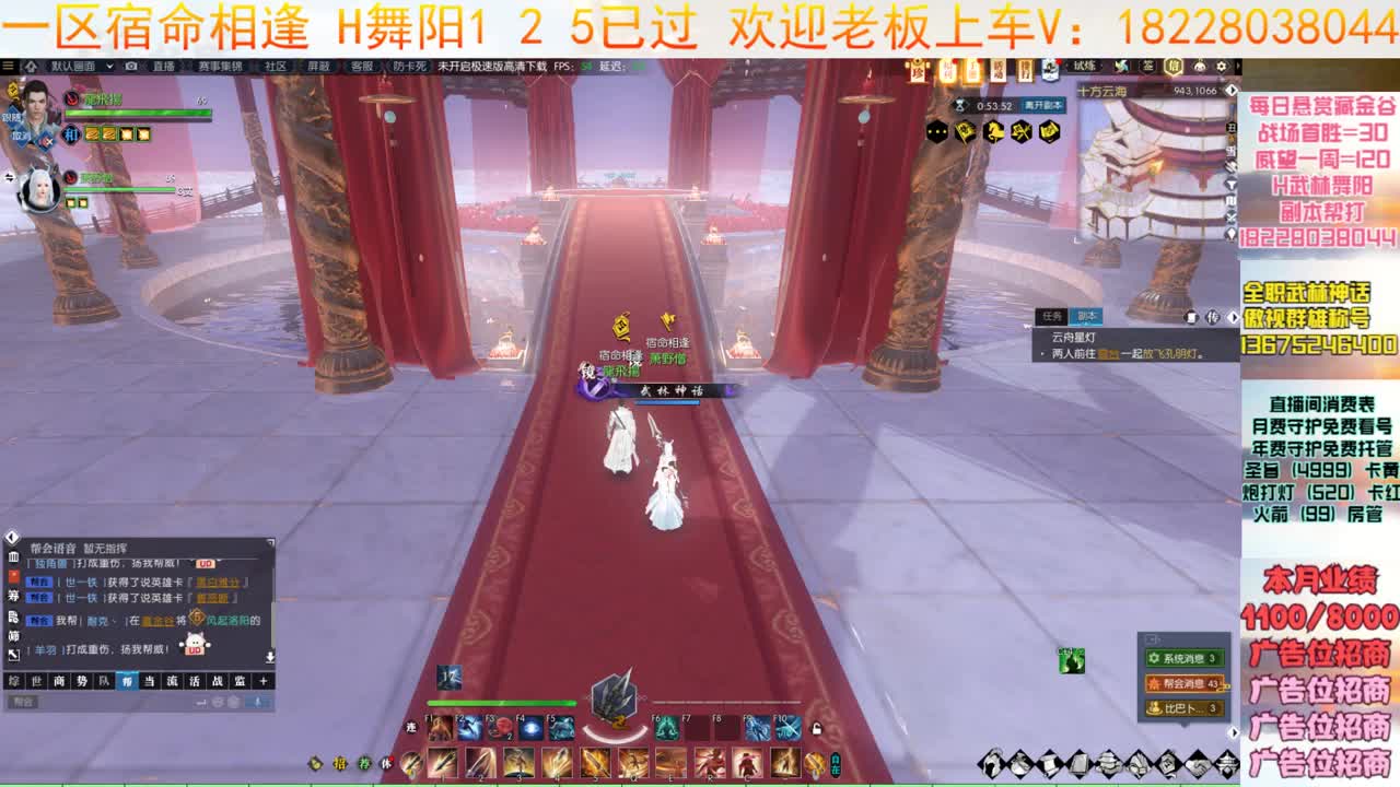 H舞阳继续杀 第9段