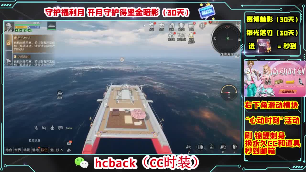 金C蓝C白C秒到 第2段