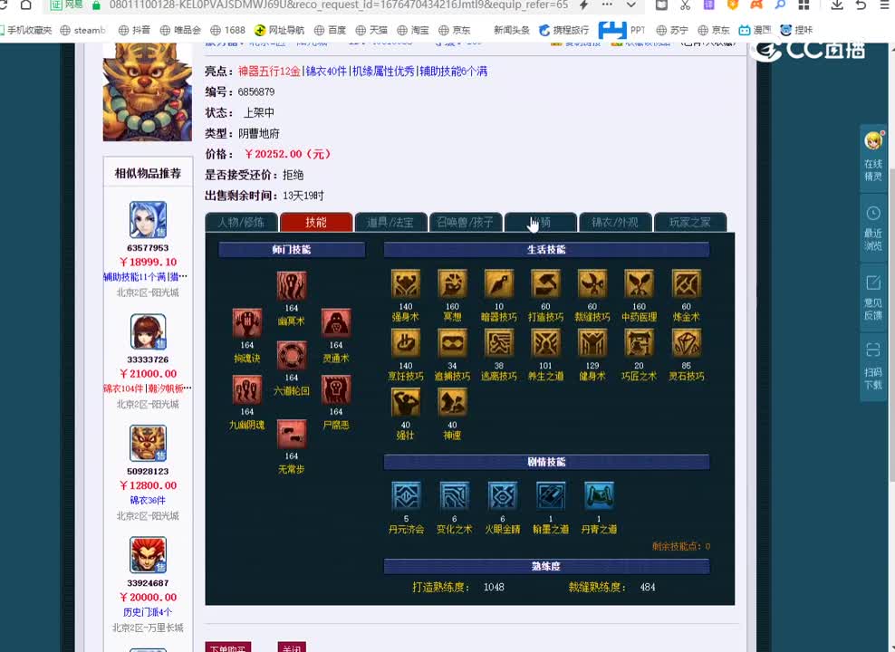 20230215_22：15：36_1