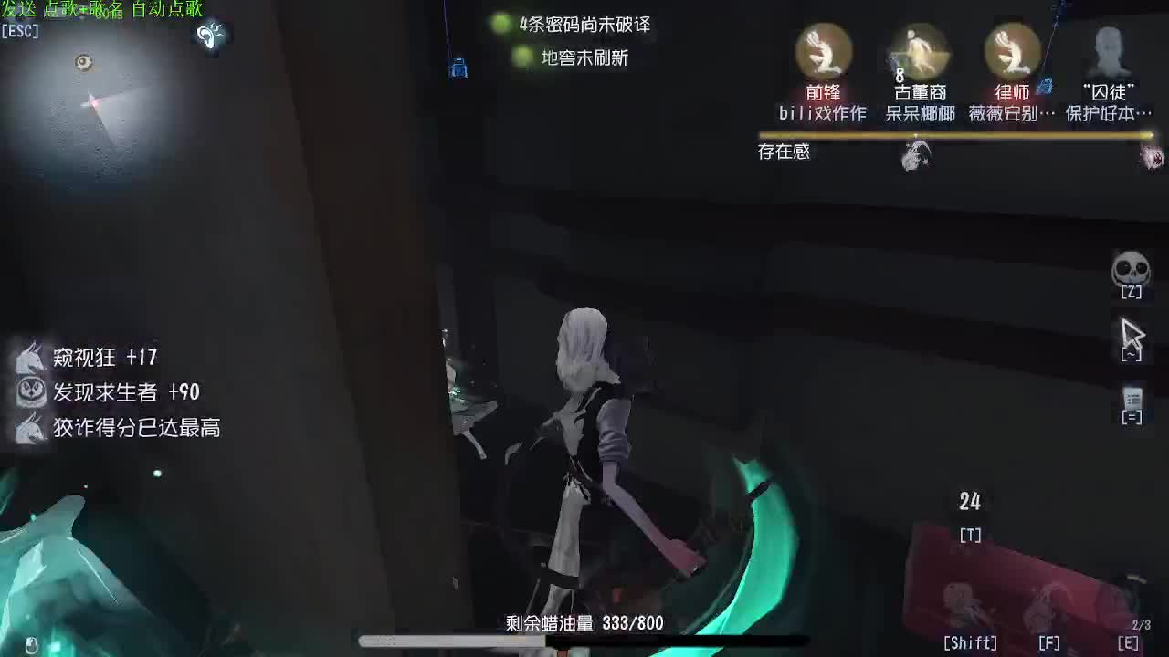 新人主播求关注 第2段