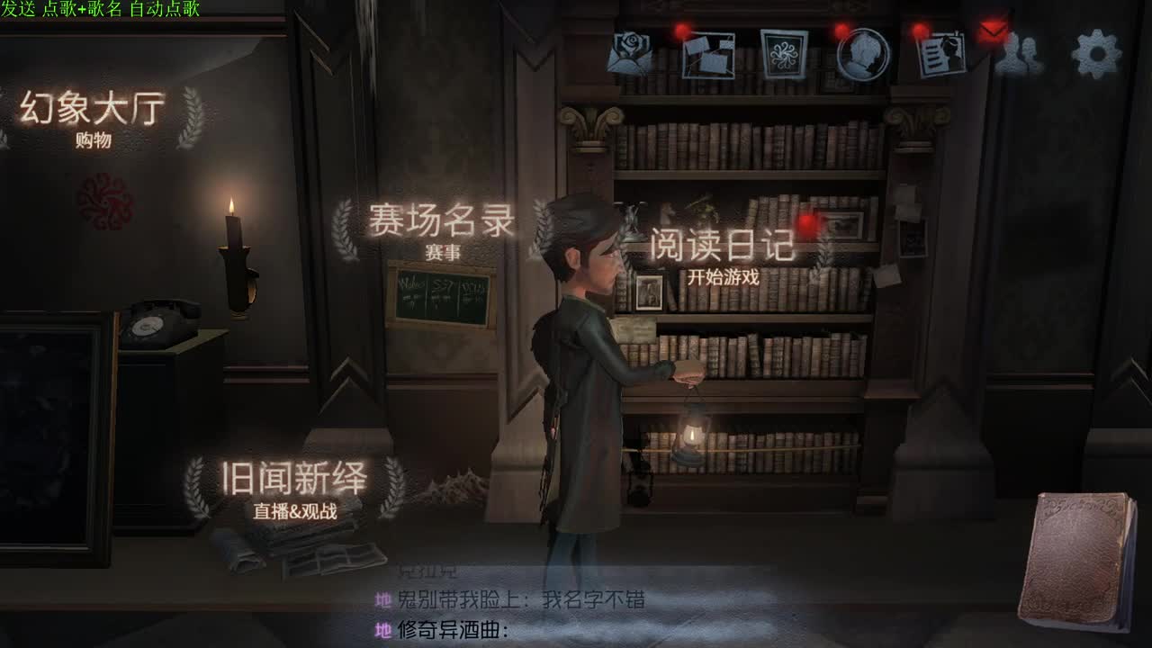 新人主播求关注 第3段
