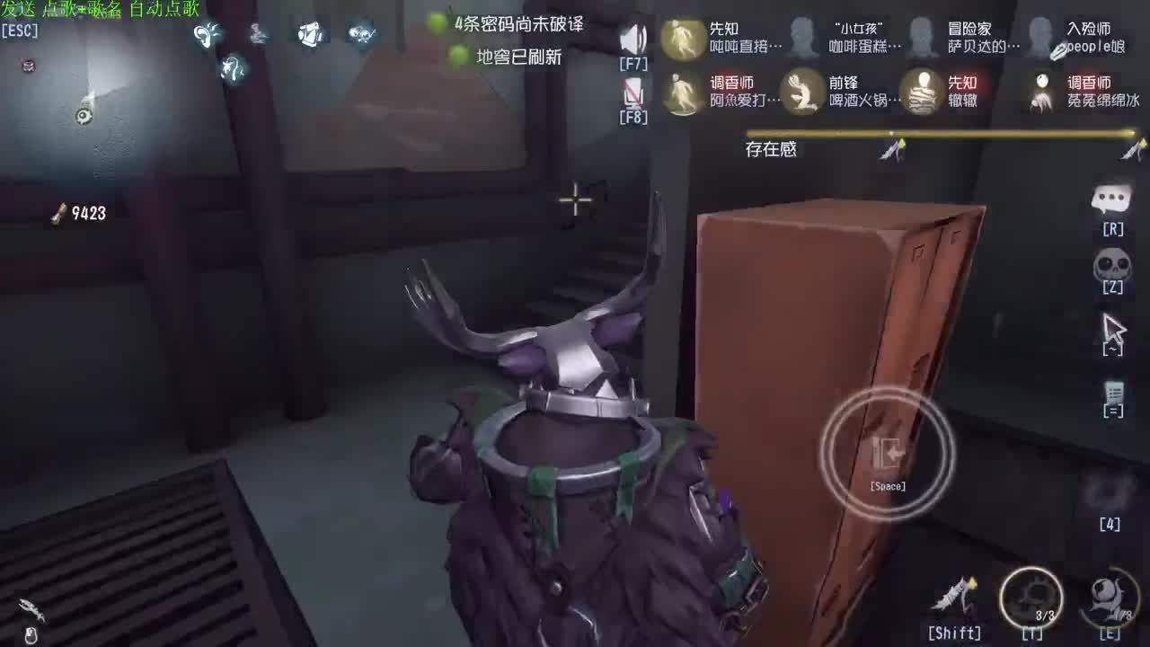新人主播求关注 第5段
