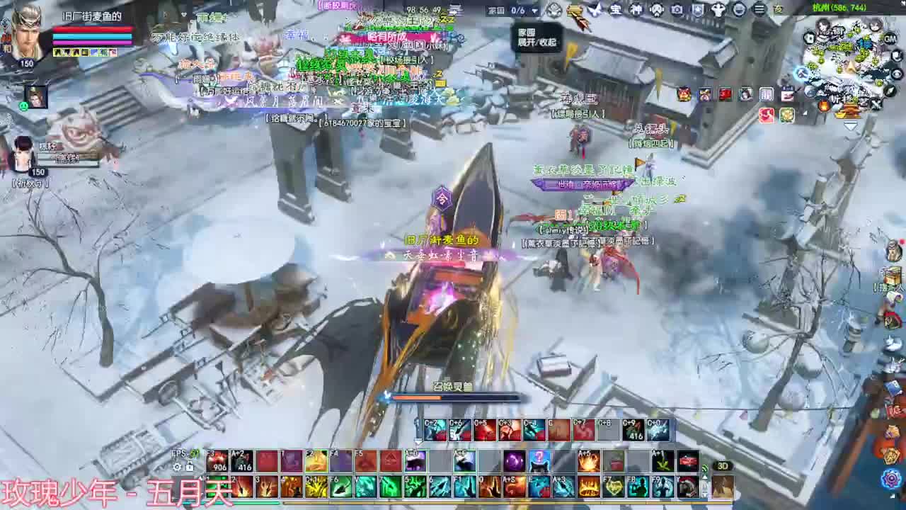 射手关宁 第1段