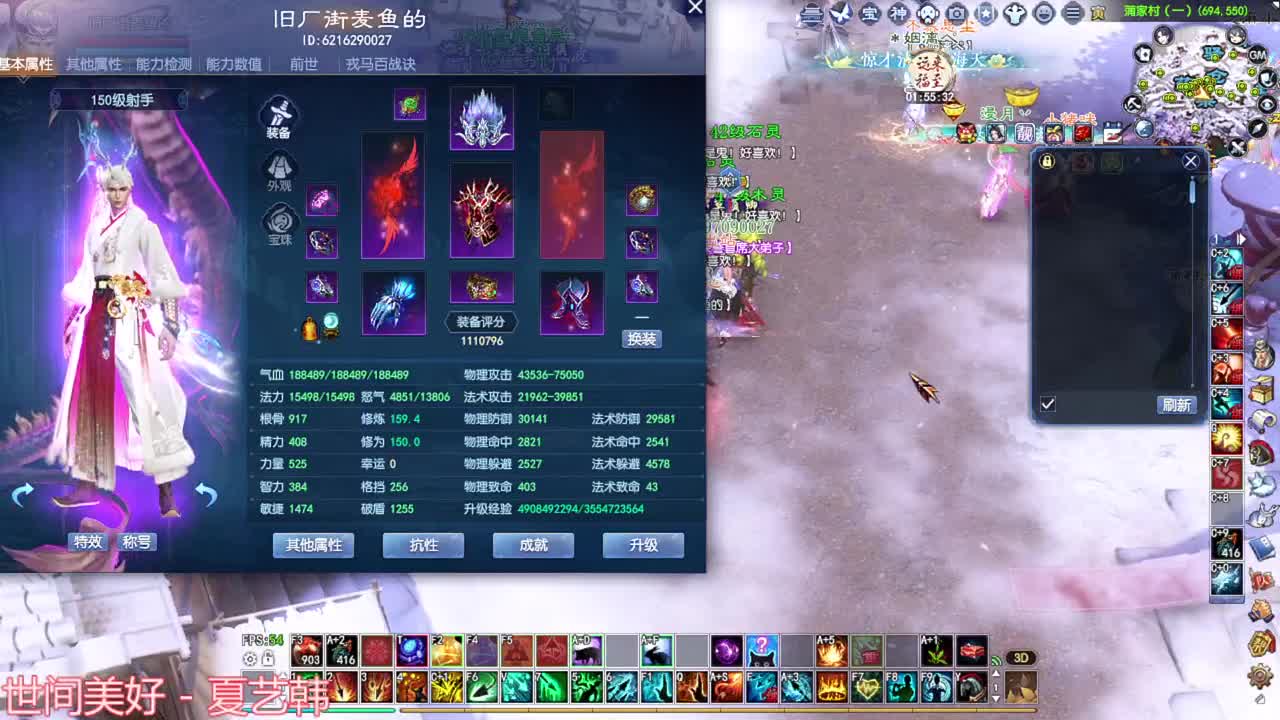 射手关宁 第2段