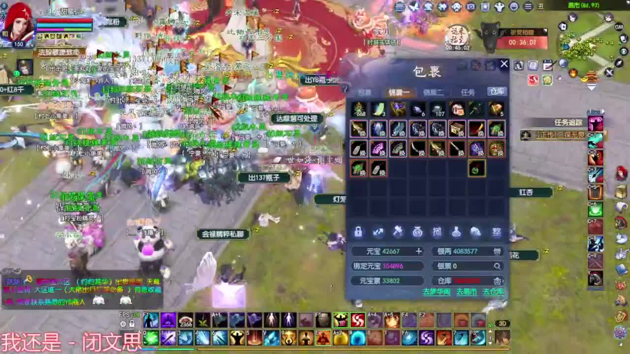 射手关宁 第3段