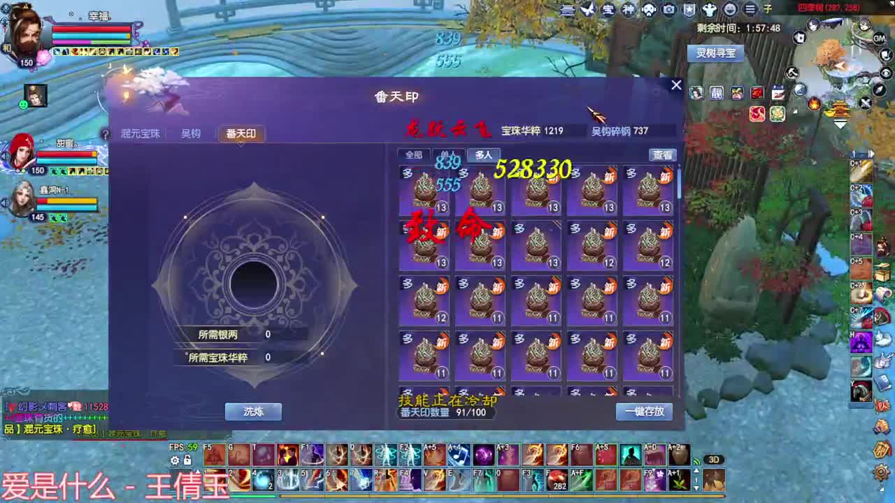 射手关宁 第4段