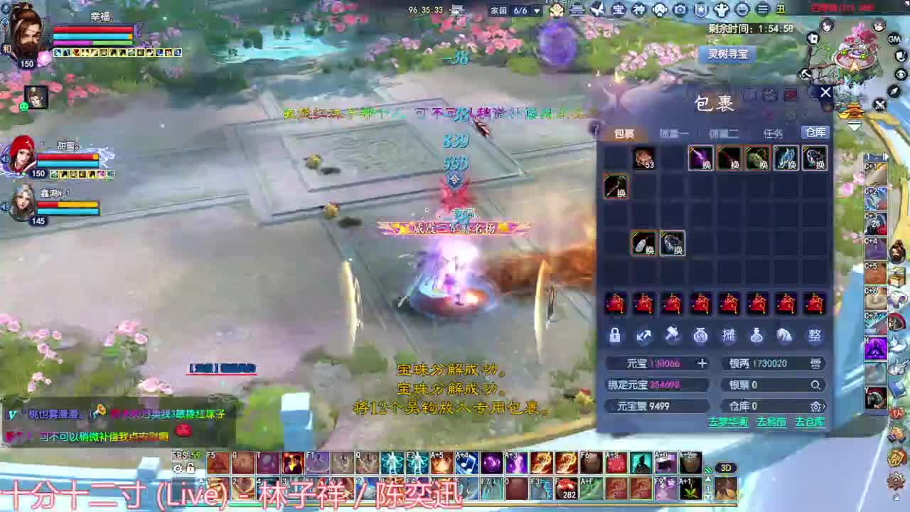 射手关宁 第5段