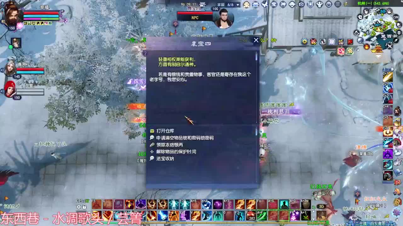 射手关宁 第6段