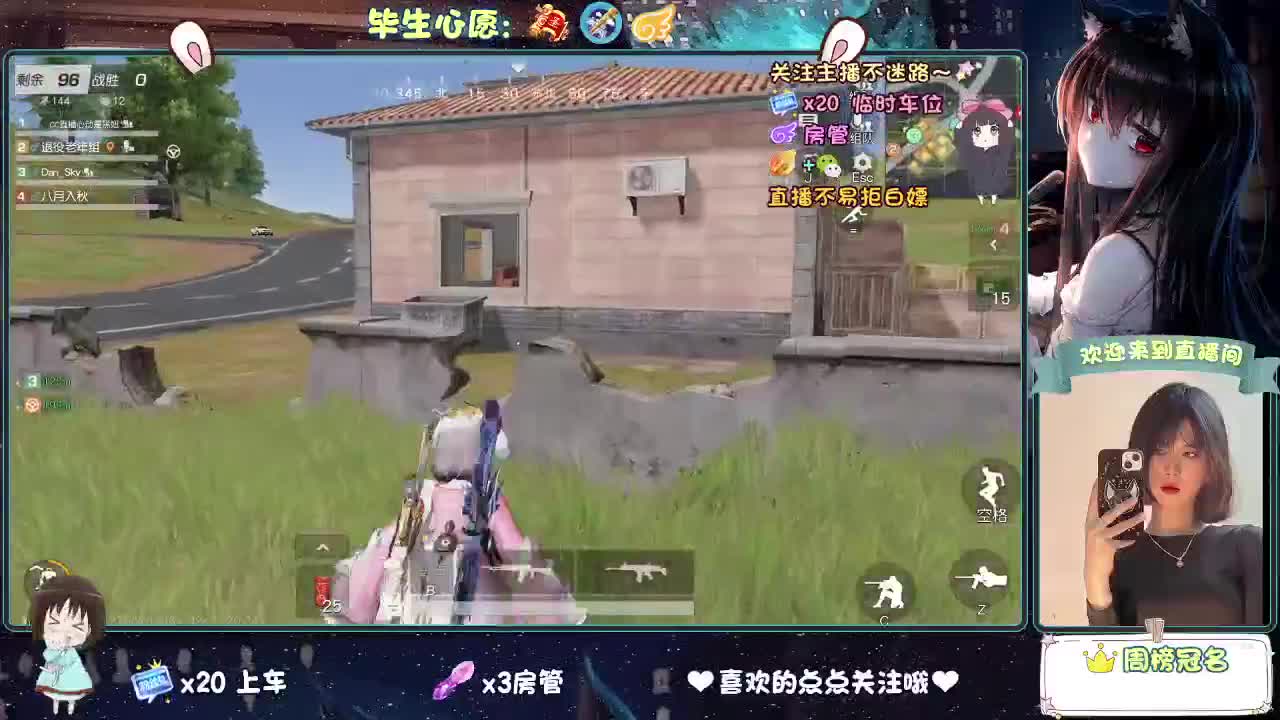 起风了 第1段