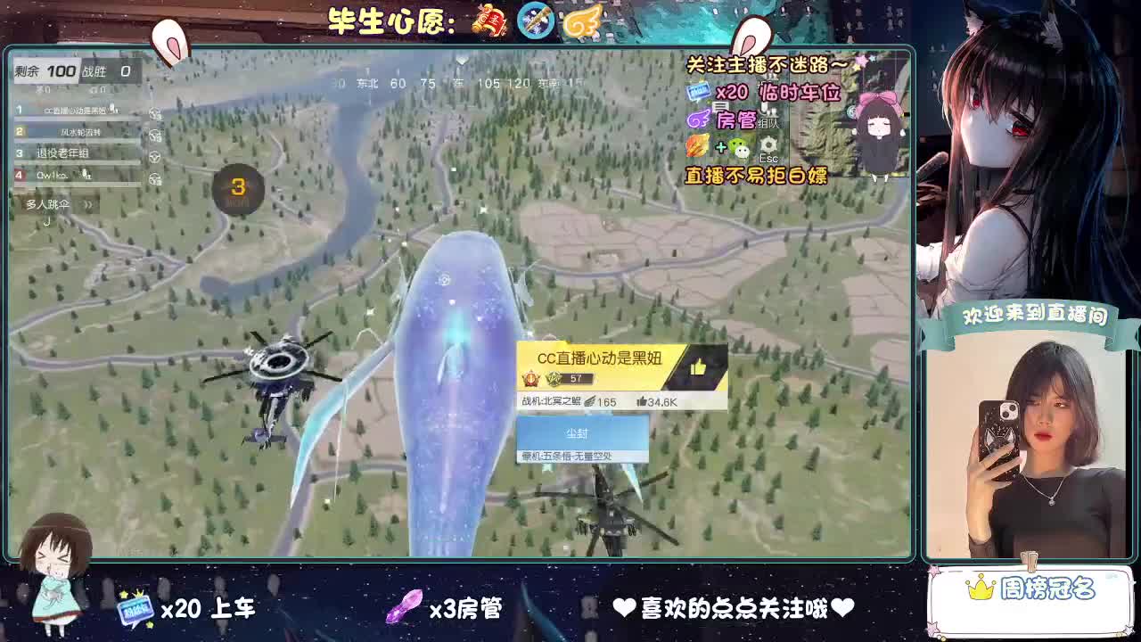 起风了 第2段