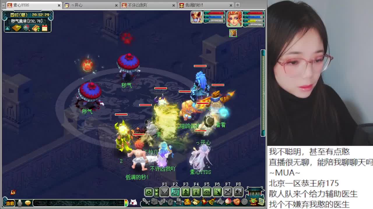 养老院老头和老太的故事 第2段