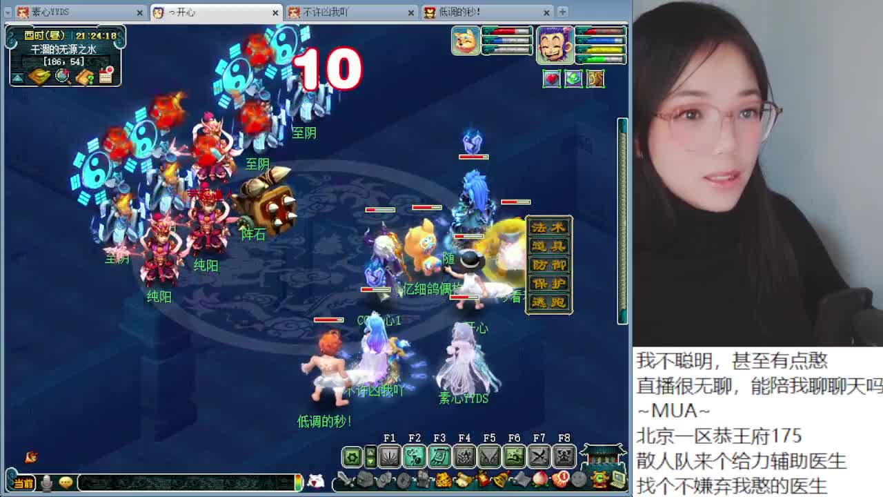 养老院老头和老太的故事 第3段