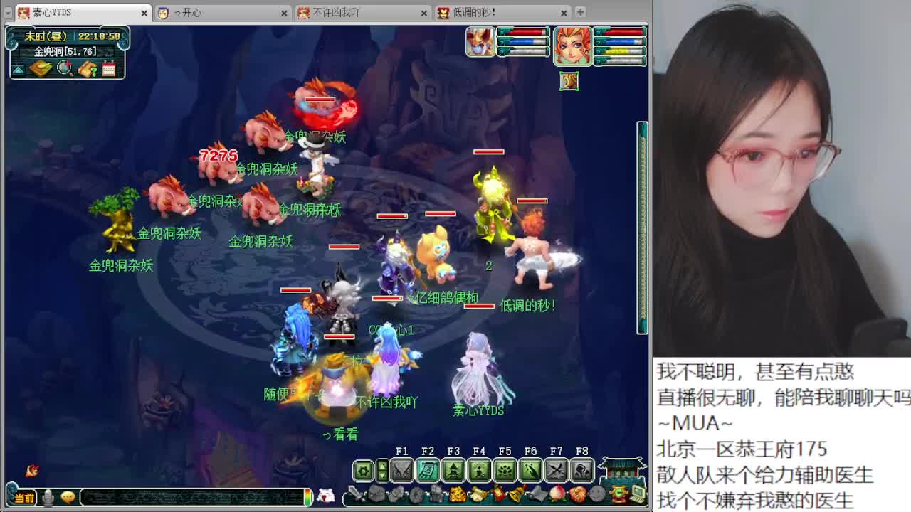 养老院老头和老太的故事 第5段