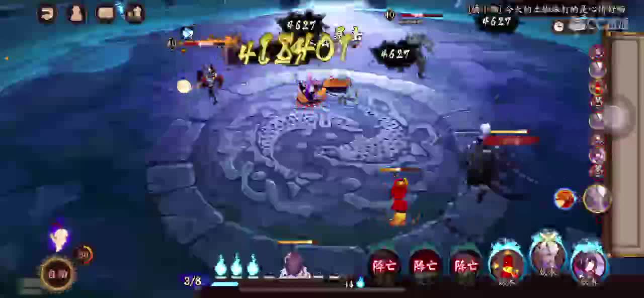 简单水水 第7段