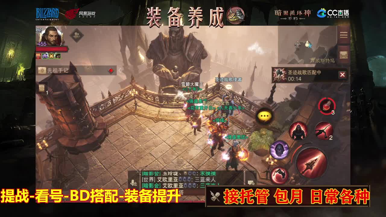 遇见最好的你们 第1段