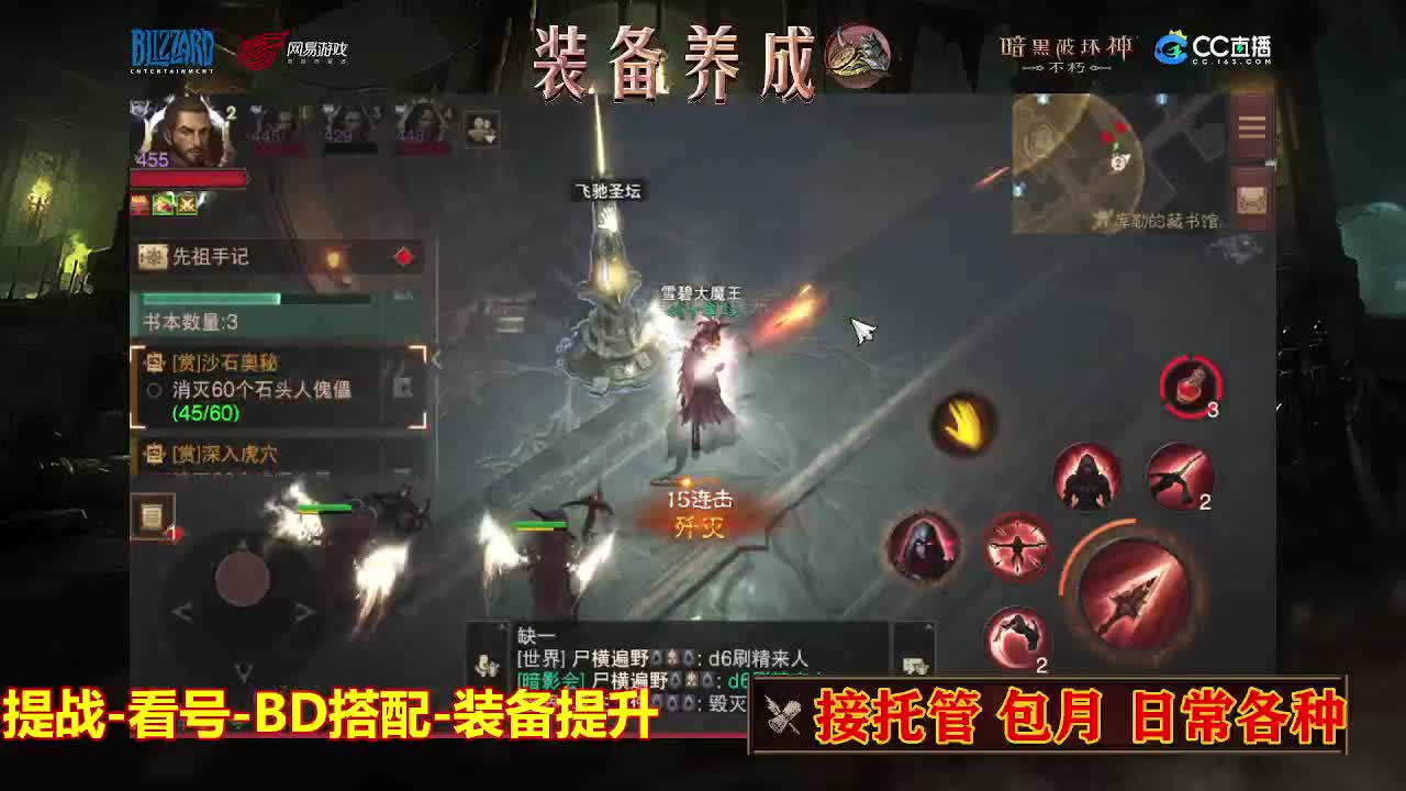 遇见最好的你们 第2段