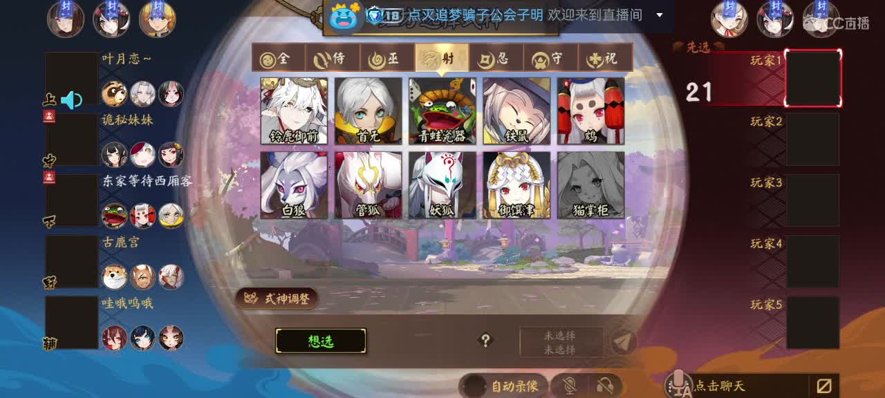 那年我双手插兜 第1段