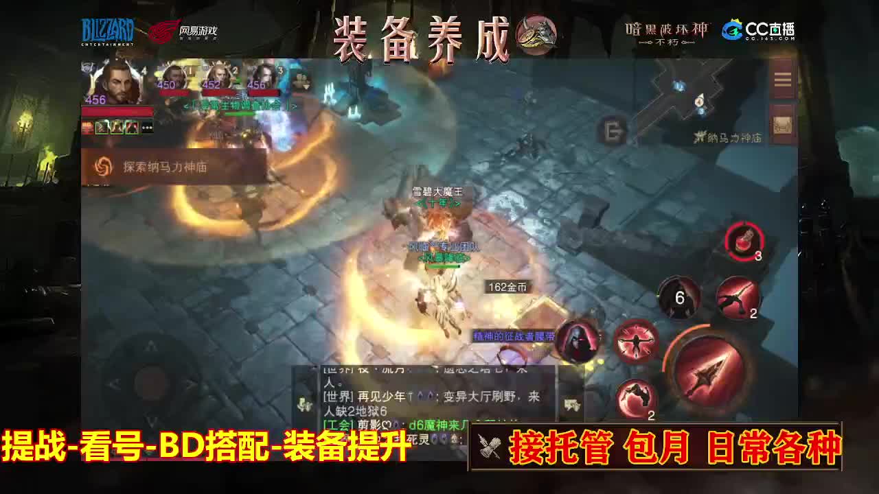 遇见最好的你们 第4段