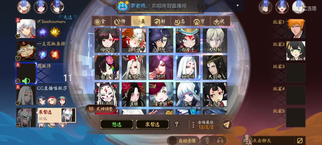 那年我双手插兜 第4段