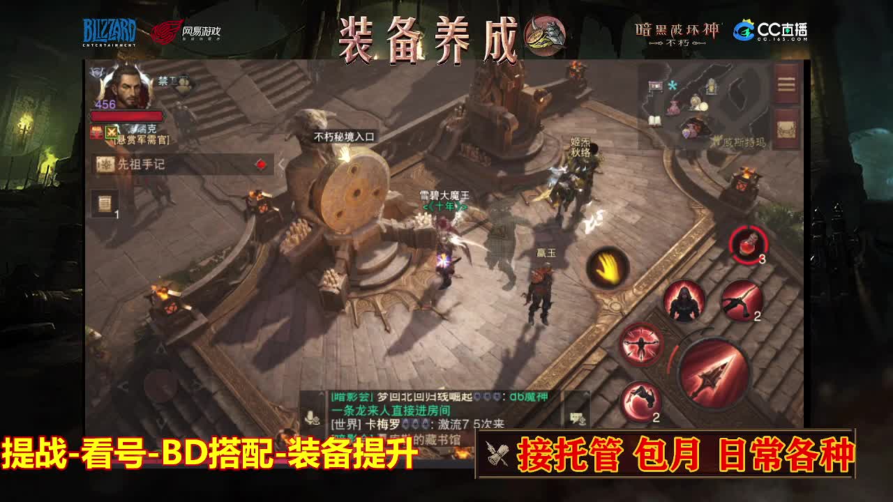 遇见最好的你们 第6段