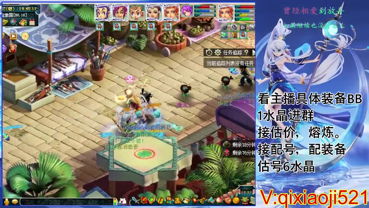 估价熔炼配号，175效率日常直播 第3段