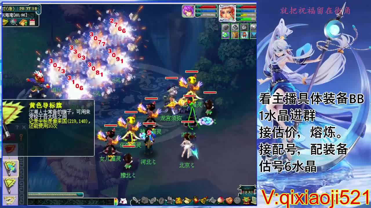 估价熔炼配号，175效率日常直播 第5段