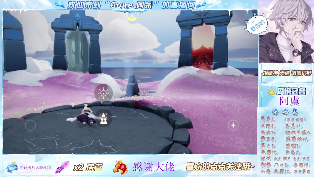 沉迷直播，无法自拔 第1段