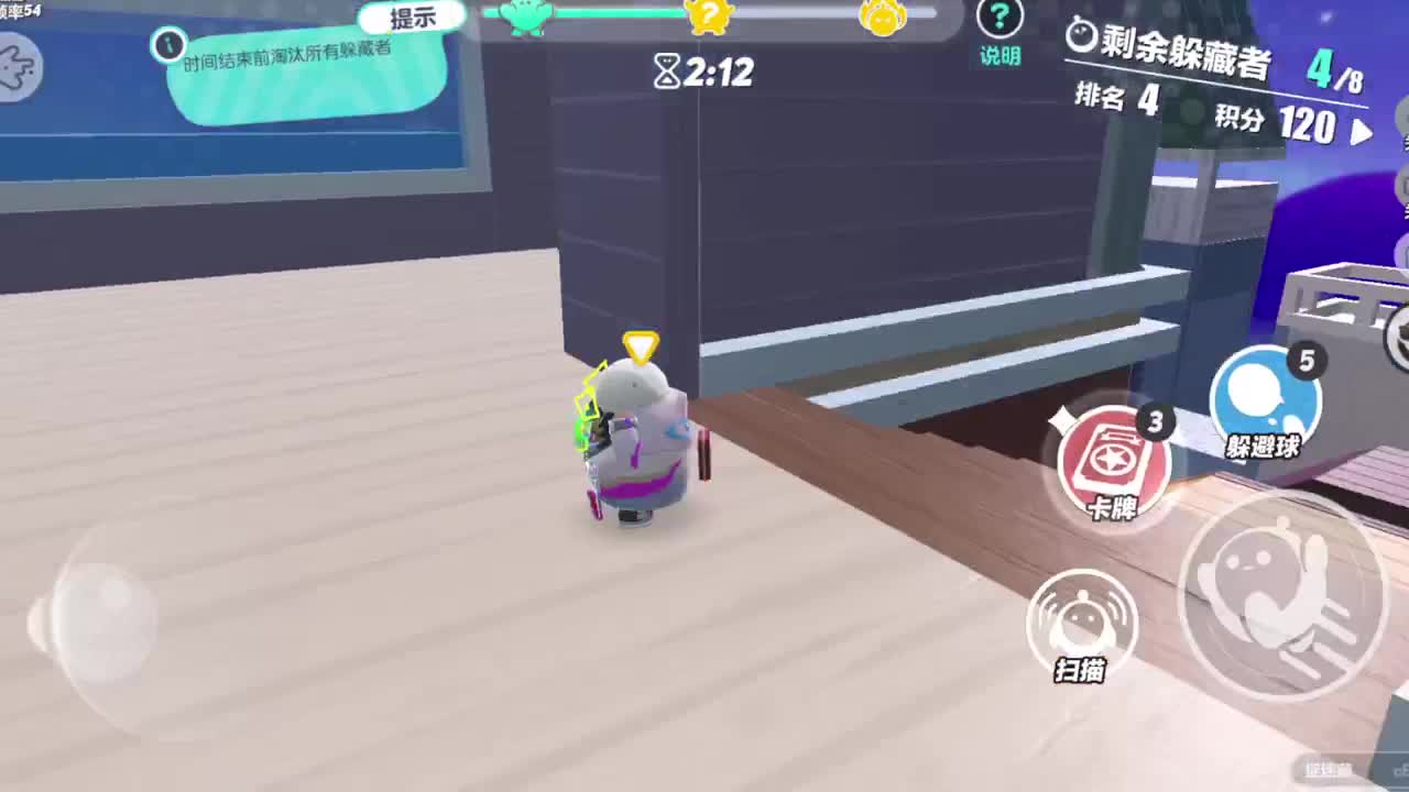 沉迷直播，无法自拔 第5段