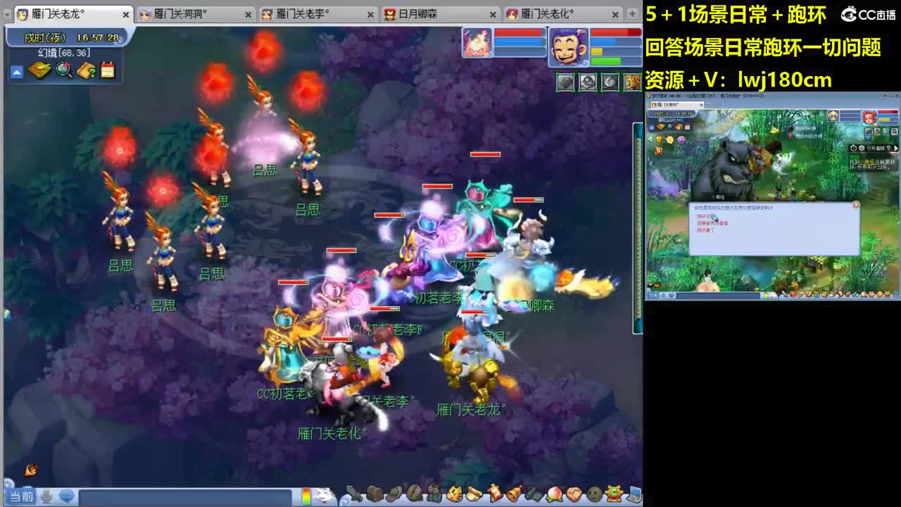 老李5 1 五门加跑环抓持国 第2段