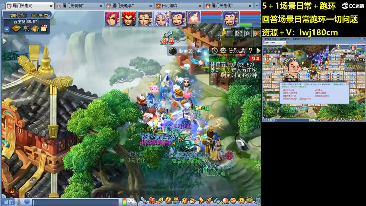 老李5 1 五门加跑环抓持国 第3段