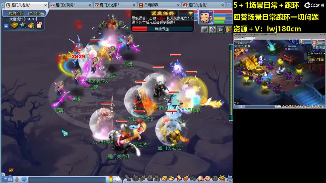 老李5 1 五门加跑环抓持国 第4段