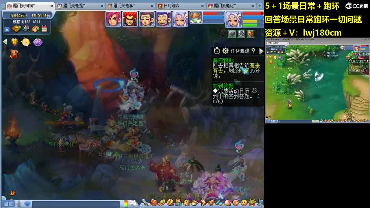 老李5 1 五门加跑环抓持国 第6段