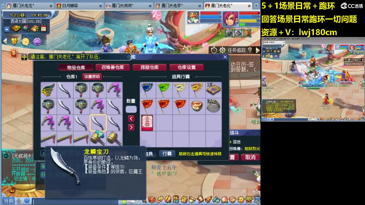 老李5 1 五门加跑环抓持国 第7段