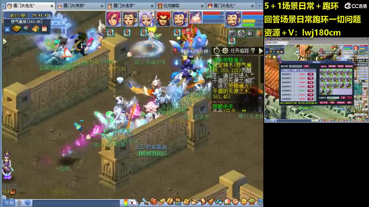 老李5 1 五门加跑环抓持国 第9段