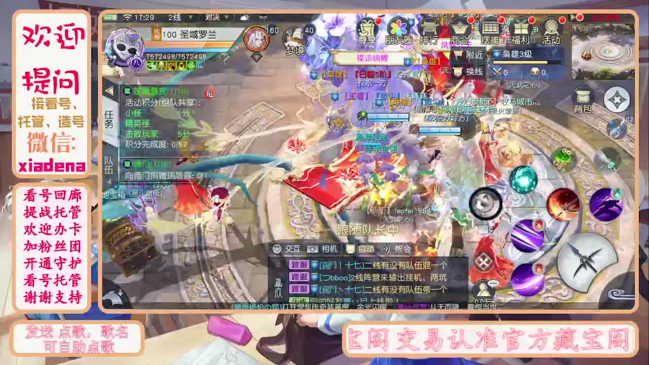 别翻了~就我了~ 第1段