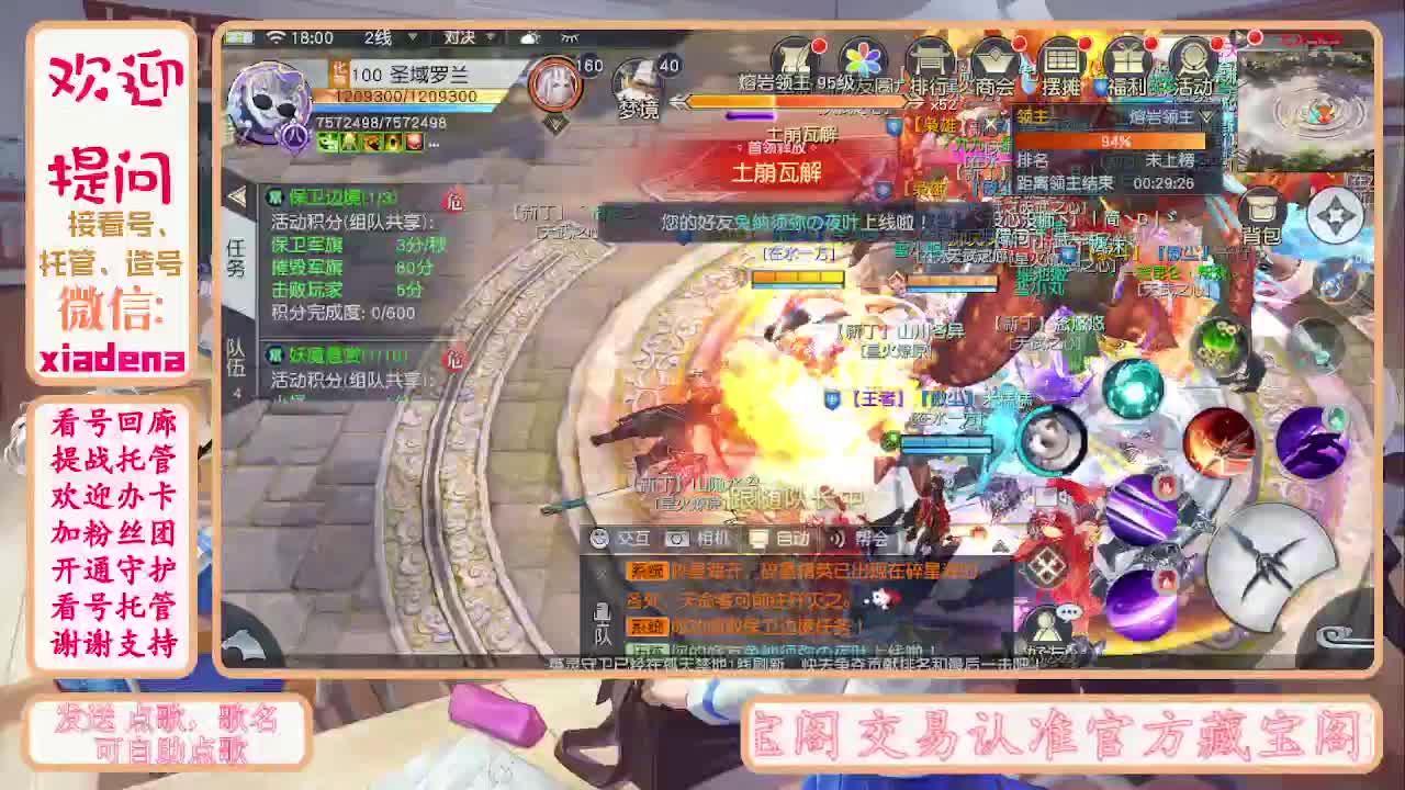 别翻了~就我了~ 第2段